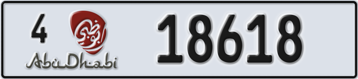 abu dhabi License Plate Number 18618 Code 4