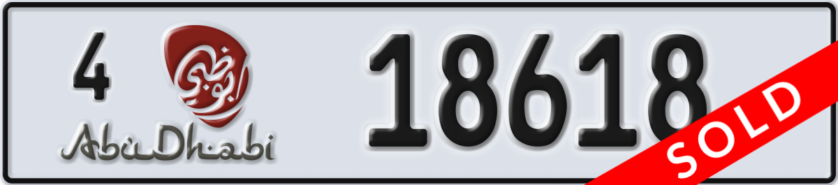 abu dhabi License Plate Number 18618 Code 4