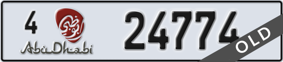 abu dhabi License Plate Number 24774 Code 4