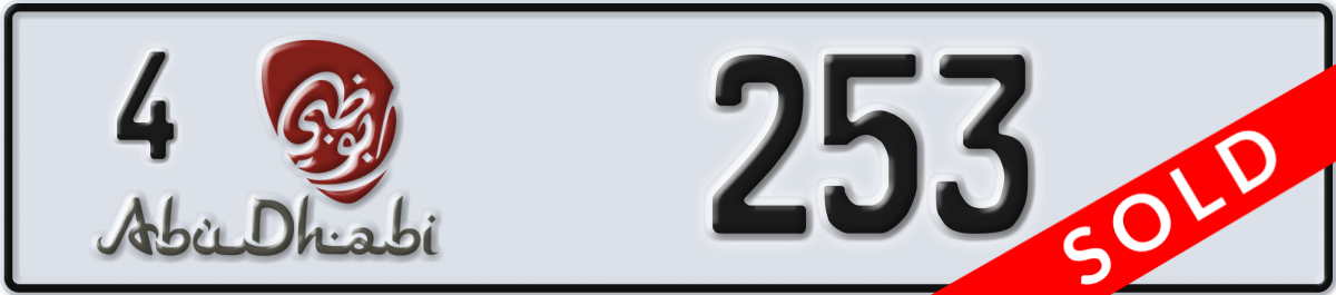 abu dhabi License Plate Number 253 Code 4