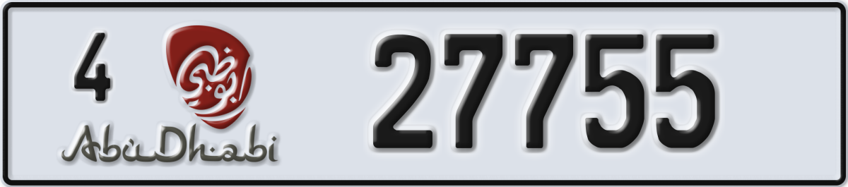 abu dhabi License Plate Number 27755 Code 4