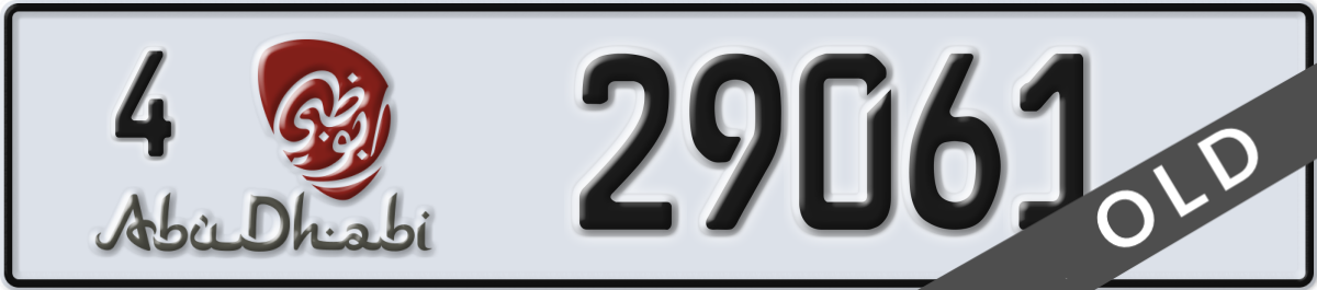 abu dhabi License Plate Number 29061 Code 4