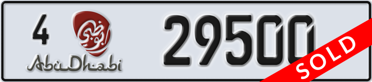 abu dhabi License Plate Number 29500 Code 4