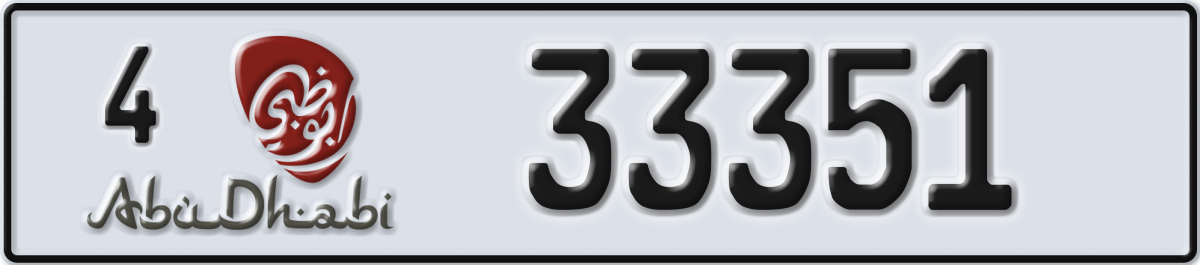 abu dhabi License Plate Number 33351 Code 4