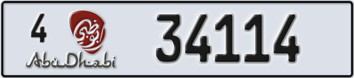 abu dhabi License Plate Number 34114 Code 4