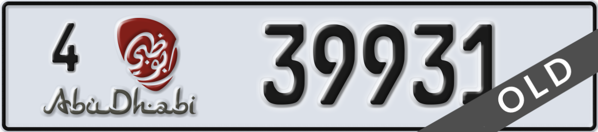 abu dhabi License Plate Number 39931 Code 4