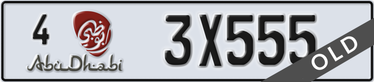 abu dhabi License Plate Number 3X555 Code 4