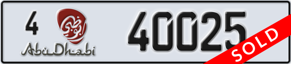 abu dhabi License Plate Number 40025 Code 4