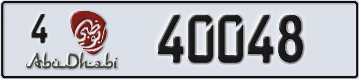 abu dhabi License Plate Number 40048 Code 4