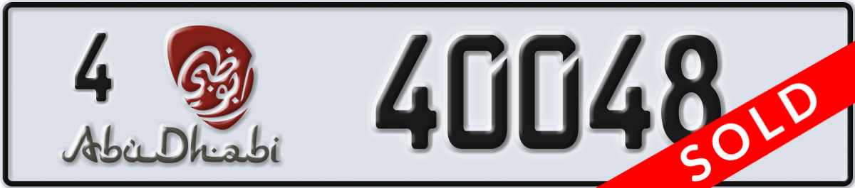 abu dhabi License Plate Number 40048 Code 4