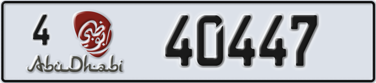 abu dhabi License Plate Number 40447 Code 4