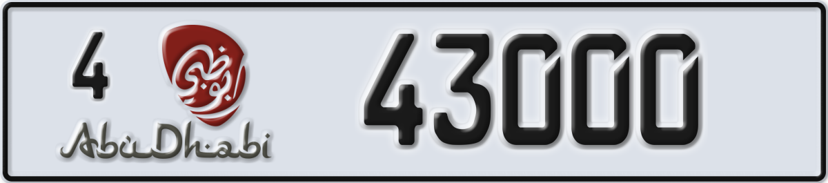 abu dhabi License Plate Number 43000 Code 4