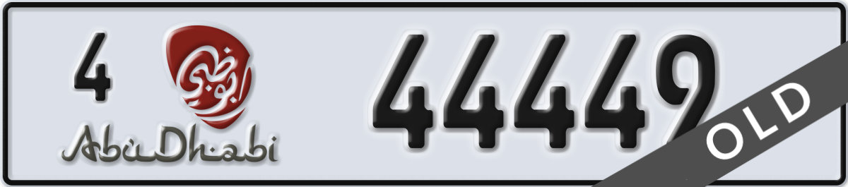 abu dhabi License Plate Number 44449 Code 4