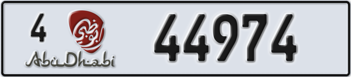 abu dhabi License Plate Number 44974 Code 4