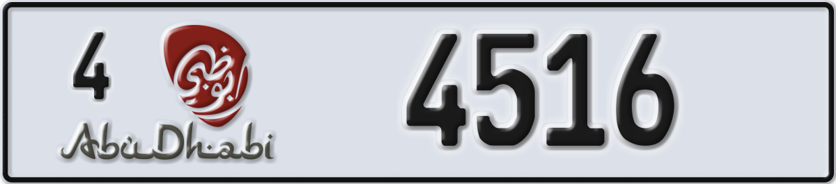 abu dhabi License Plate Number 4516 Code 4