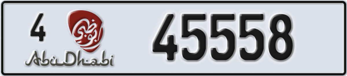 abu dhabi License Plate Number 45558 Code 4