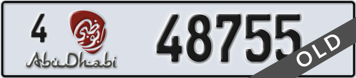 abu dhabi License Plate Number 48755 Code 4
