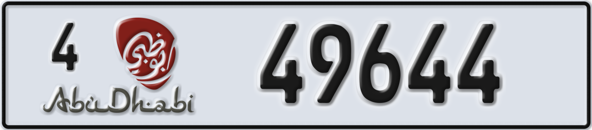 abu dhabi License Plate Number 49644 Code 4