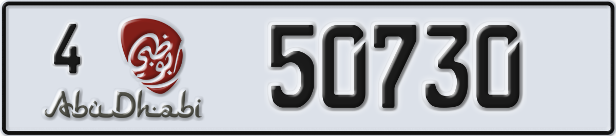 abu dhabi License Plate Number 50730 Code 4