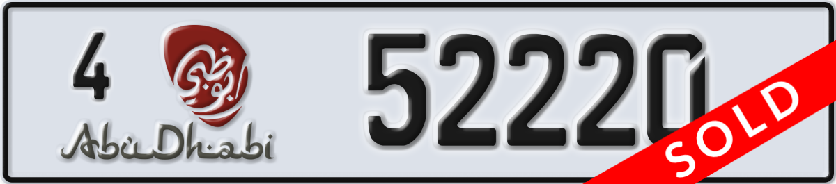 abu dhabi License Plate Number 52220 Code 4