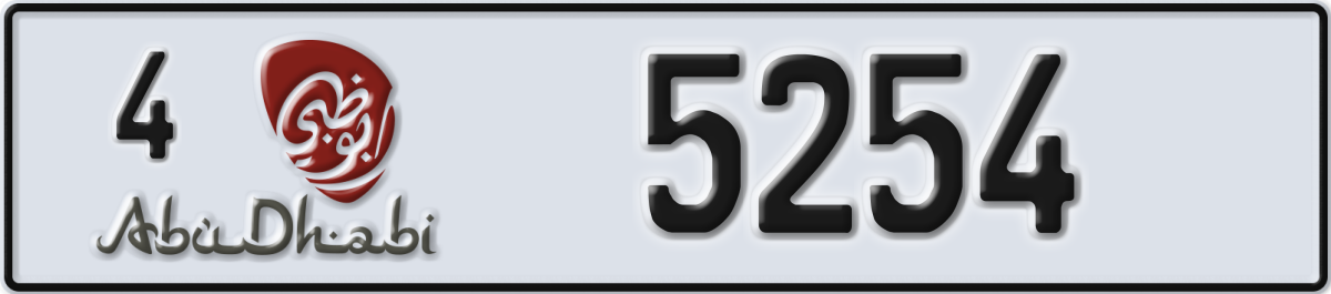 abu dhabi License Plate Number 5254 Code 4