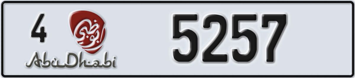 abu dhabi License Plate Number 5257 Code 4