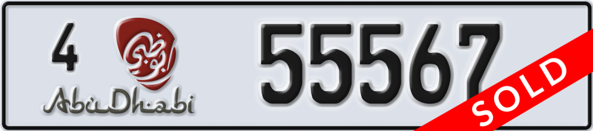 abu dhabi License Plate Number 55567 Code 4