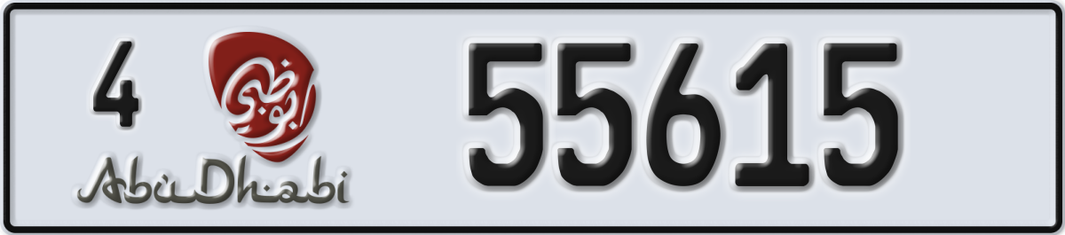 abu dhabi License Plate Number 55615 Code 4