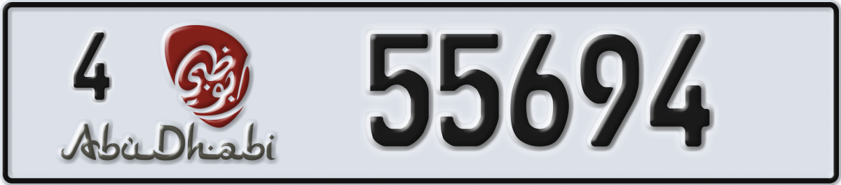 abu dhabi License Plate Number 55694 Code 4