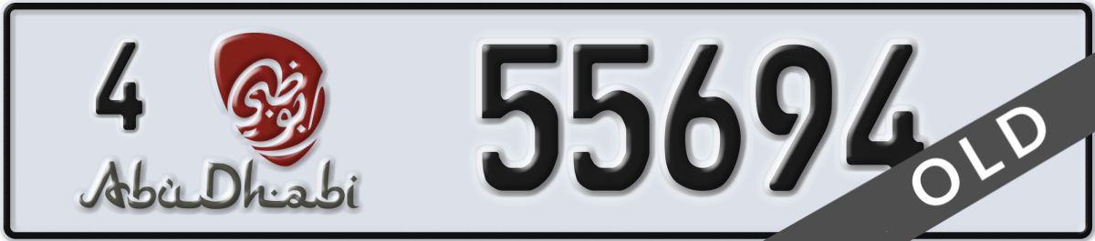 abu dhabi License Plate Number 55694 Code 4