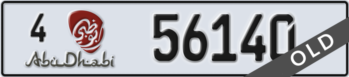 abu dhabi License Plate Number 56140 Code 4