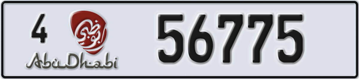 abu dhabi License Plate Number 56775 Code 4