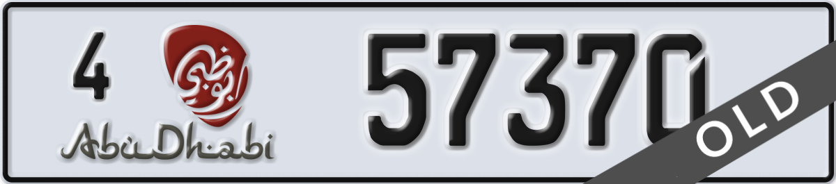 abu dhabi License Plate Number 57370 Code 4