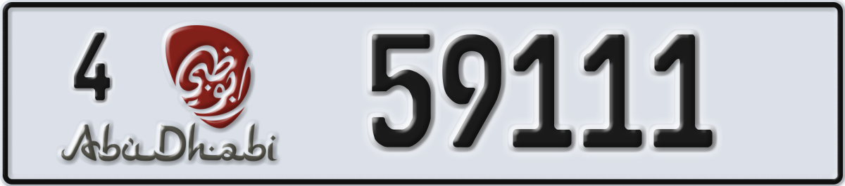 abu dhabi License Plate Number 59111 Code 4