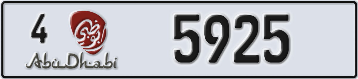 abu dhabi License Plate Number 5925 Code 4