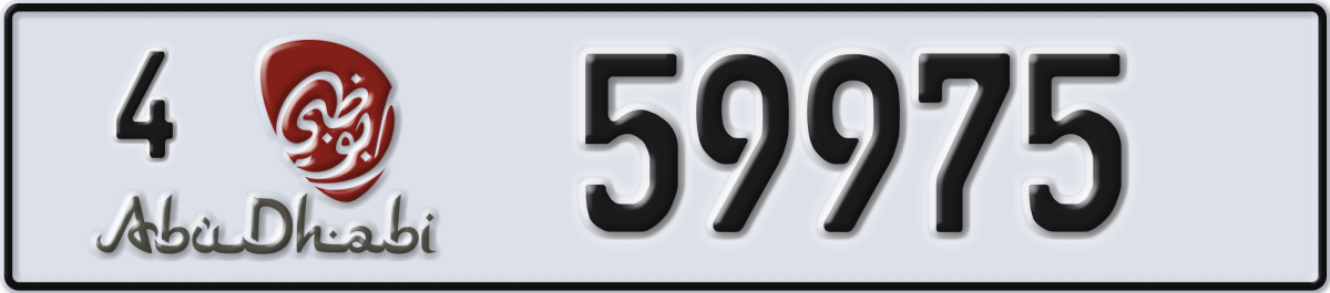 abu dhabi License Plate Number 59975 Code 4