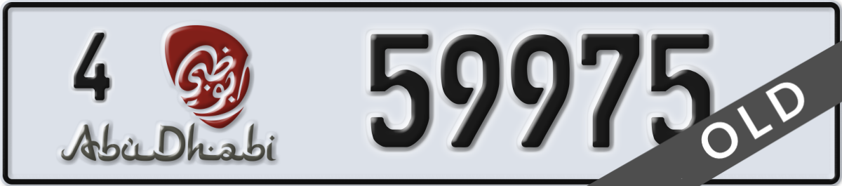abu dhabi License Plate Number 59975 Code 4