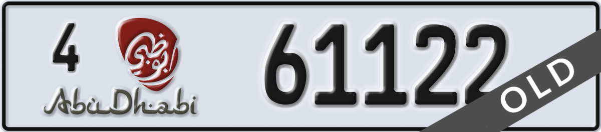 abu dhabi License Plate Number 61122 Code 4