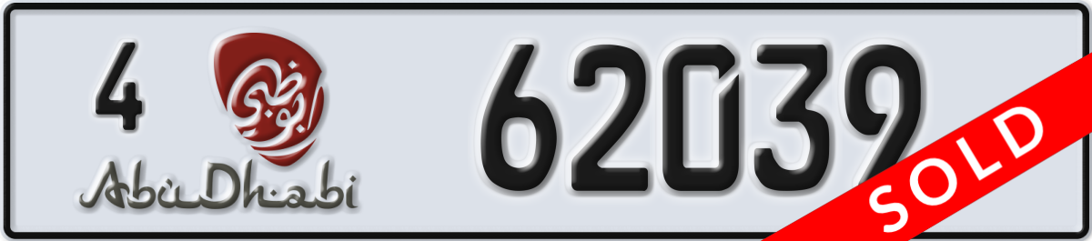 abu dhabi License Plate Number 62039 Code 4