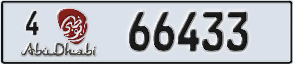 abu dhabi License Plate Number 66433 Code 4