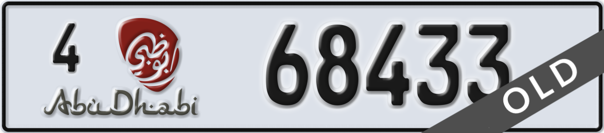 abu dhabi License Plate Number 68433 Code 4
