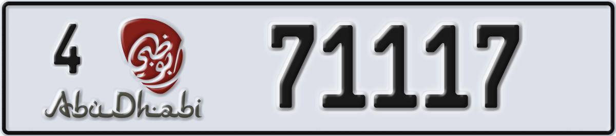 abu dhabi License Plate Number 71117 Code 4