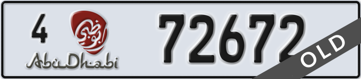 abu dhabi License Plate Number 72672 Code 4
