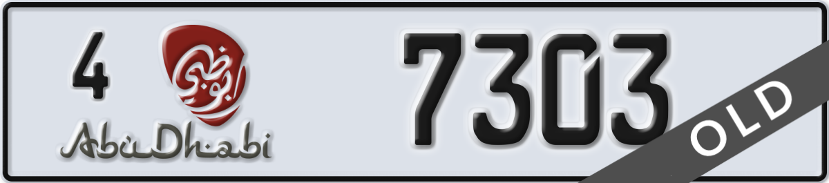 abu dhabi License Plate Number 7303 Code 4