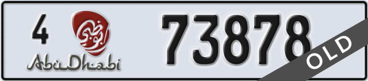 abu dhabi License Plate Number 73878 Code 4
