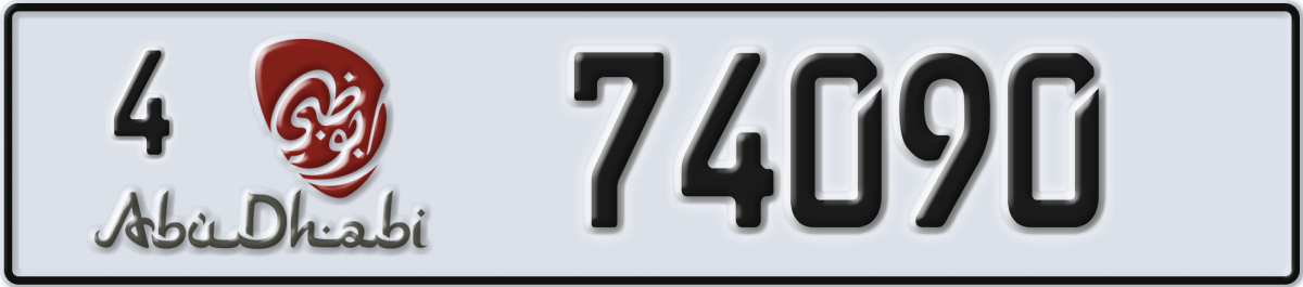 abu dhabi License Plate Number 74090 Code 4