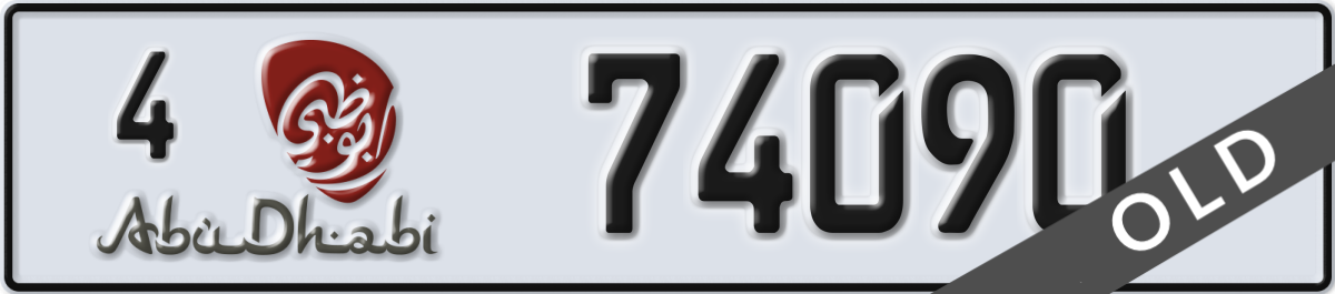 abu dhabi License Plate Number 74090 Code 4