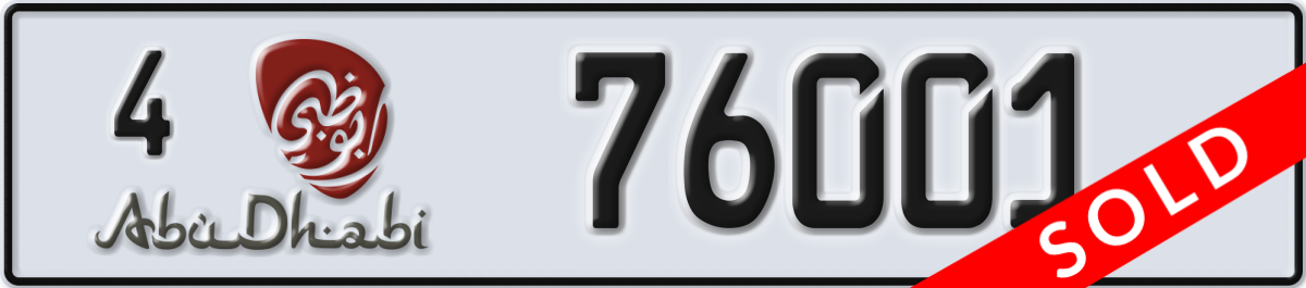 abu dhabi License Plate Number 76001 Code 4