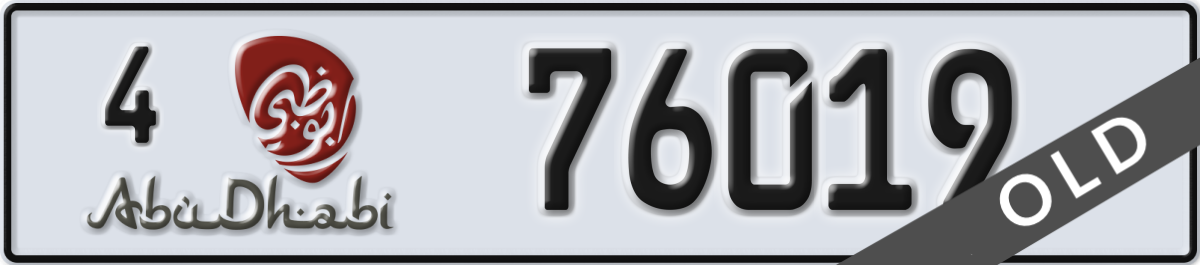 abu dhabi License Plate Number 76019 Code 4