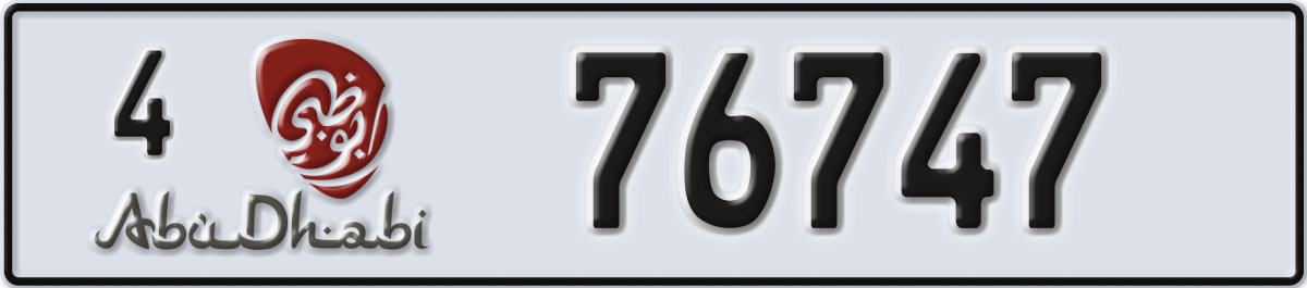 abu dhabi License Plate Number 76747 Code 4
